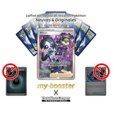 Gros plan sur l’illustration alternative de la carte Dresseur Supporter Alistair TG24/TG30 Galerie Secrète, montrant les détails de l’artwork