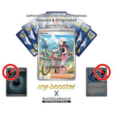 Gros plan sur l’illustration détaillée de la carte Dresseur Aurore Pokémon Gallery Secrète ME02 montrant l’artwork alternatif et les effets graphiques