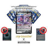 Gros plan sur l’illustration de Genesect V 185/264 Poing de Fusion montrant le Pokémon Acier mythique et ses effets holographiques