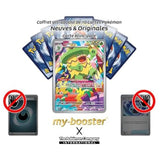 Gros plan sur l’illustration secrète Alternative Gallery de la carte Ludicolo 095/094 ME02, montrant les détails artistiques et les effets visuels