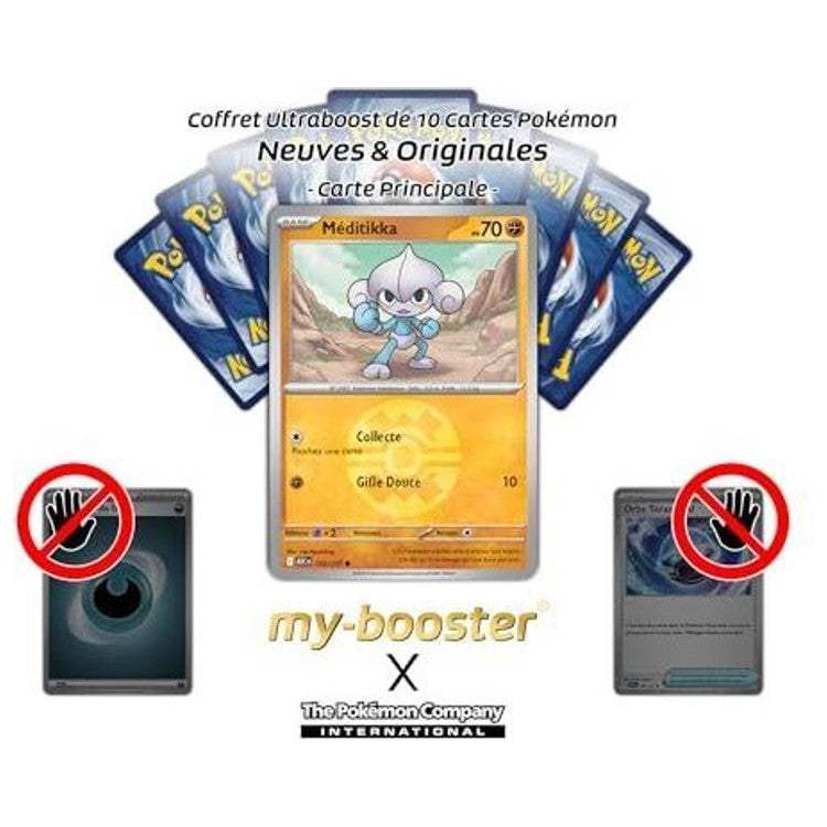 Détail de la brillance Reverse de la carte Méditikka Méga-Évolution 02.5, montrant le motif holographique autour du Pokémon sur le recto.