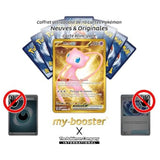 Gros plan sur les détails dorés de la carte Pokémon Mew ex 205/165 Ultra Rare Secrète Gold EV3.5, mettant en valeur l’artwork Psy.