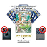 Gros plan sur l’illustration Alternative Gallery de Miaouss 106/094, montrant les détails artistiques de cette carte secrète ME02 en français.