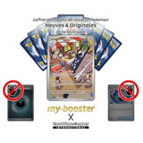 Gros plan sur l’illustration Alternative Pokémon Gallery de Pondralugon 155/142 EV07 montrant les détails métalliques et l’artwork complet