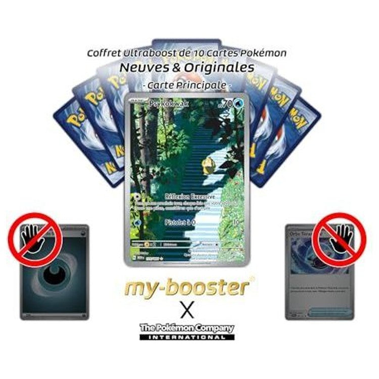 Gros plan sur les détails de l’illustration secrète Alternative Pokémon Gallery de Psykokwak 175/165 issue de l’extension 151 EV3.5.