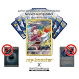 Gros plan sur l’illustration Alternative Pokémon Gallery de Roussil TG01/TG30 de l’extension Tempête Argentée EB12, montrant les effets brillants