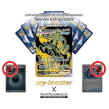 Gros plan sur les details de la carte Pokemon Shifours Mille Poing VMAX TG30/TG30 du set EB09 Stars Etincelantes, finition gold brillante