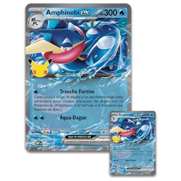 Coffret Amphinobi-ex, vue 5