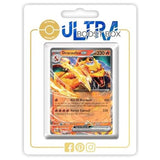 Carte Pokémon Dracaufeu ex 006/165 en français, recto, issue de l’extension 151 du bloc Écarlate et Violet EV03.5