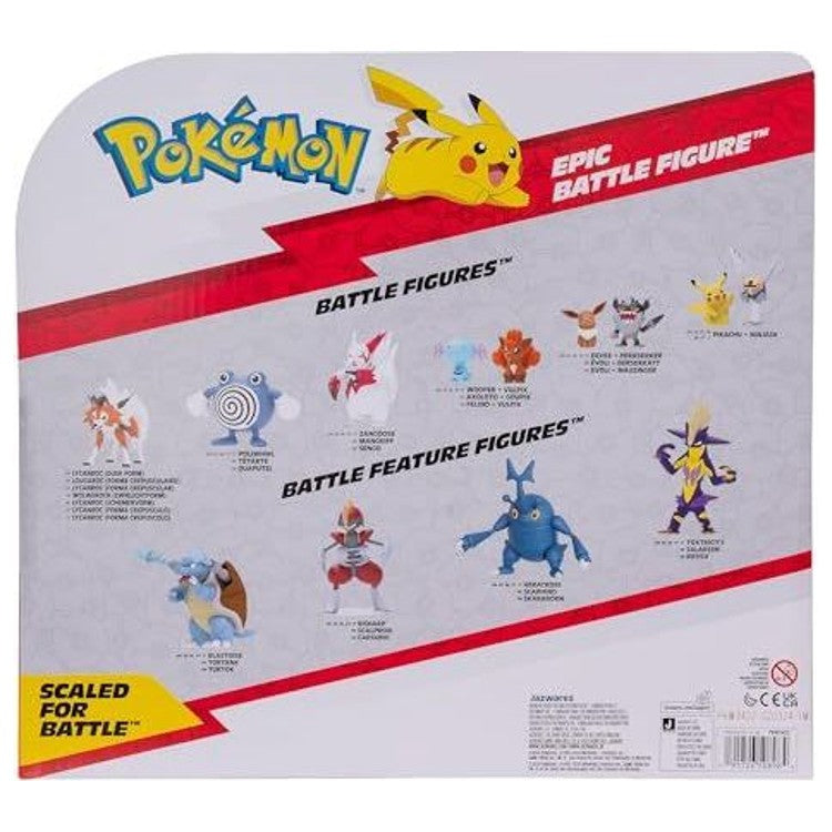 Dos de la boîte Epic Battle Figure, présentant les autres figurines de la gamme