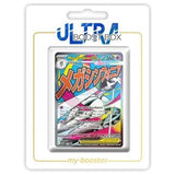 Carte Pokémon Méga Gardevoir ex MEP032 Méga Attaque Rare, recto en français de l’extension Héros Transcendants bloc Méga-Évolution 02.5