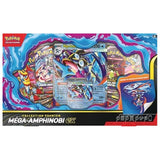 Chaos Ascendant - Collection Premium Méga-Amphinobi-ex