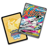 Héros Transcendants - Collection Poster Premium Méga-Gardevoir – vue 4