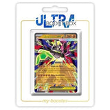 Carte Pokémon Méga Zygarde ex 047/088 ultra rare de l’extension Équilibre Parfait, vue de face avec l’illustration complète.